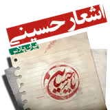 ir.ashar_hosseini