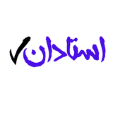 ir.ostadanok.app.android