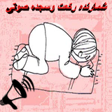 racatvasagdeh.soti