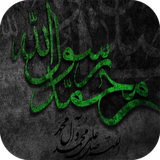 ir.ndesign_ir.flag_lwp.mohammad_rasoul_allah