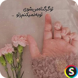 com.Sadroid.SMS.Ziba