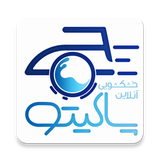 com.pakito.pakitolaundry