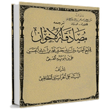 com.jabbari.akhavan