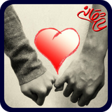 com.imnet.daftarekhateratnazoushe