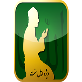 ir.aryanm.saadat