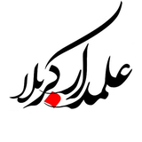 ir.muharrampic.marbin