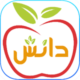 ir.sanei.apple