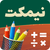 aligh.app.nimkatapp