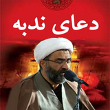 com.arash.doanodbeeslamifar