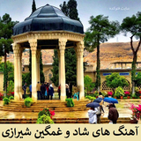 ir.ed.shirazie