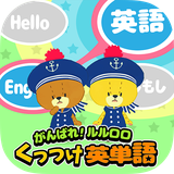 com.nakashimajohn.lulojointango