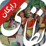 ir.droidtech.nezami.demo