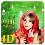best.live_wallpapers.allah_4d_live_wallpaper_2015