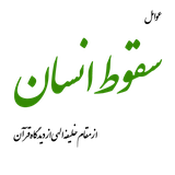 hamza.ensan_sogot