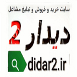 com.hamirat.ad2app4954731