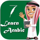 com.learnarabic.learnarabiclanguagefree