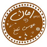 com.taleb.arositalkh