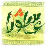 com.idea.ashoora