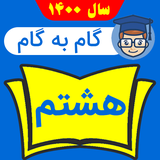 shagerdavalha.com.gambegam8