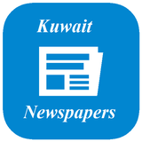 all.newspapers.kuwait