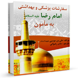 ir.sadegh.bookm19