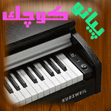 piano.kochak.any1