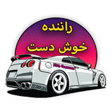 com.jds.Khoshdast