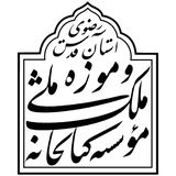 com.rgn.maleklibrary