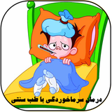 nazanin.sarmakhordegii.book