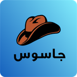 ir.smhmgh.jasoos