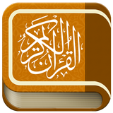 com.javadian.qurankarim