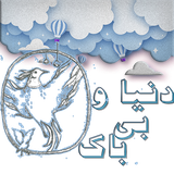 com.app.book.donyavsbibak