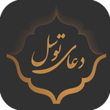 com.negahetazehco.tavassol