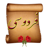 com.vfpsite.Ferdousi_V_