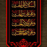 ir.ziarat.ziaratashura456