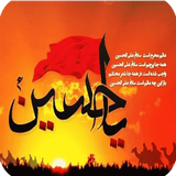 com.notarin.rozaimamhussain