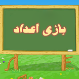 com.example.mey.numbergames