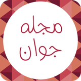 ir.iad.mag_app_1