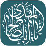 doaye.ahd.emamzaman