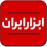 app.abzarir.com