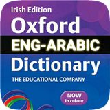 com.enarabic.dictionary