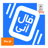 com.ane.hafez