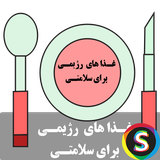 Sadroid.RejimiFood