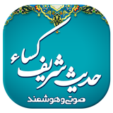 tasniiim.hadis.kasa