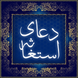 com.samadian.doaimamzaman