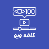 com.coffeviewsappp.social