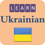 ukrainian.courses.offline