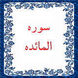 bahar.ahmai.p.s_almaede