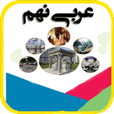 arabi9.com