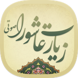 ir.coderain.ziaratashura